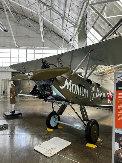 Flying Heritage Combat Armor Museum